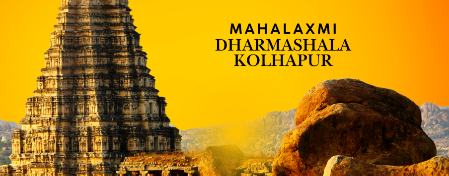 Mahalaxmi Dharmashala kolhapur